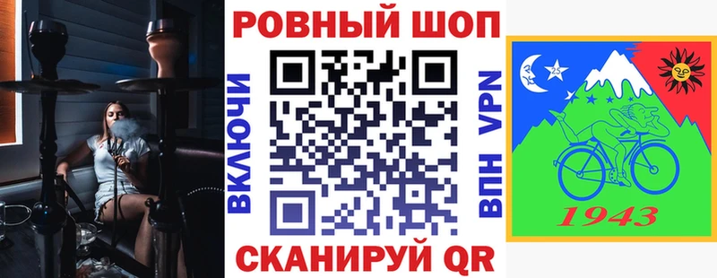Наркотические вещества Ардон Cocaine АМФЕТАМИН Альфа ПВП Гашиш МЕФ