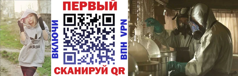 сайты даркнета состав omg сайт Ардон АМФ 97%