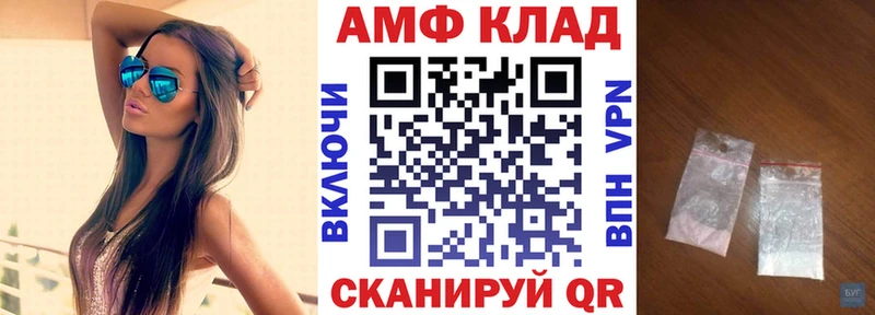 Амфетамин VHQ Ардон