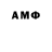 Амфетамин 97% alexxxwinuser