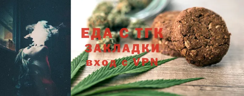 Canna-Cookies конопля  Ардон 