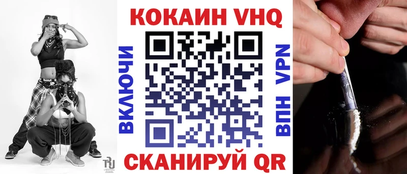 купить   кракен зеркало  Кокаин FishScale  Ардон 