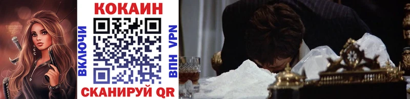 COCAIN FishScale Ардон