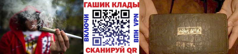 магазин продажи   Ардон  ГАШИШ гашик 