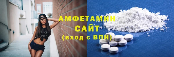 MDMA Лабытнанги