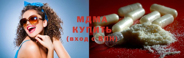 MDMA Premium VHQ Лагань