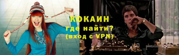 MDMA Лабытнанги