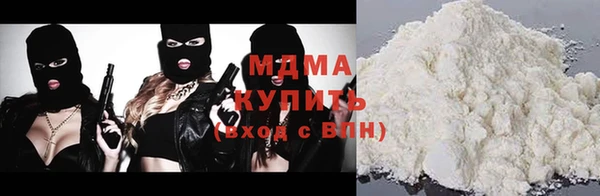 MDMA Premium VHQ Лагань