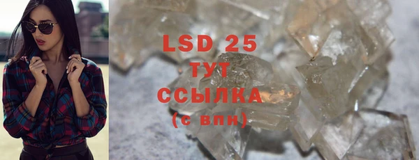 MDMA Лабытнанги