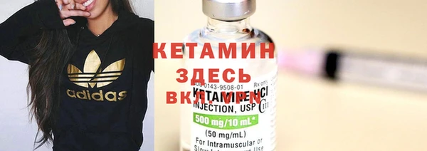 MDMA Лабытнанги