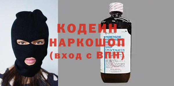MDMA Лабытнанги