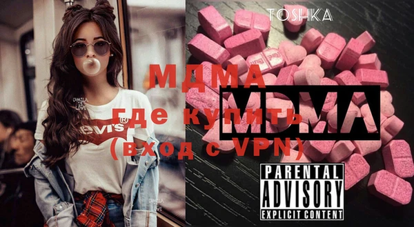 MDMA Лабытнанги