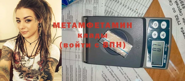 MDMA Лабытнанги