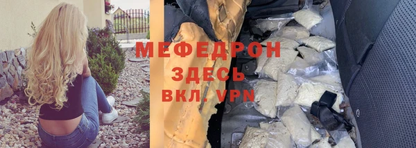 MDMA Лабытнанги