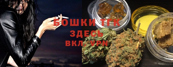 MDMA Лабытнанги