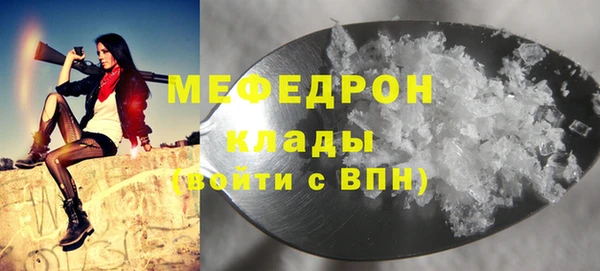 MDMA Лабытнанги