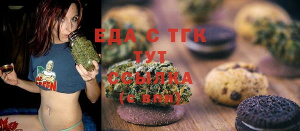 трава Ладушкин