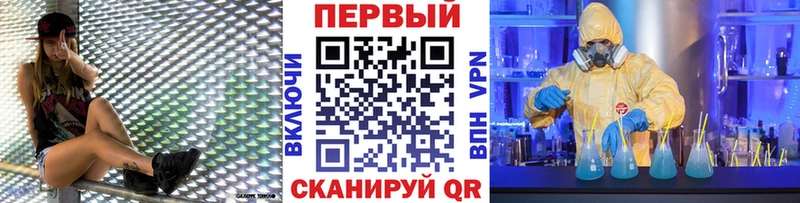 Метамфетамин Декстрометамфетамин 99.9%  купить   Ардон 